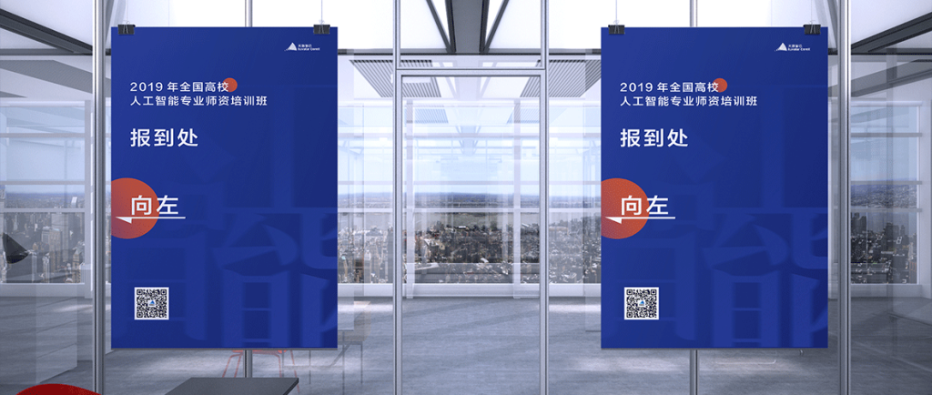 怎么让海报设计更加有设计感—梵构广告插图1 怎么让海报设计更加有设计感—梵构广告插图1