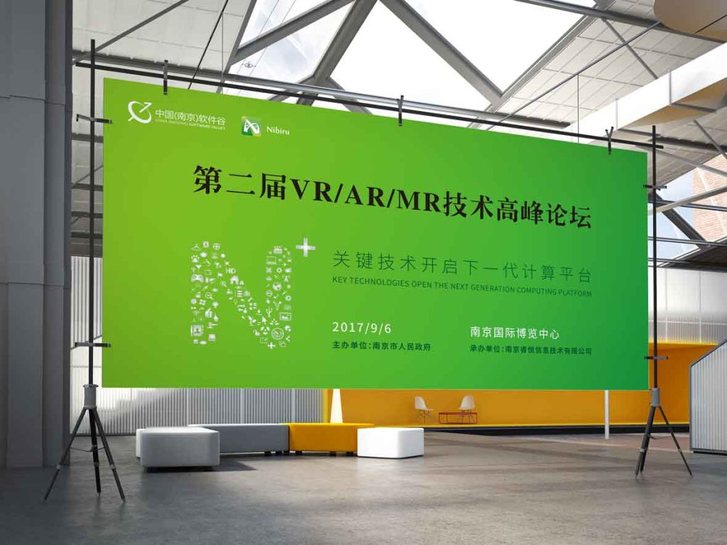 线下活动海报物料设计插图 线下活动海报物料设计插图