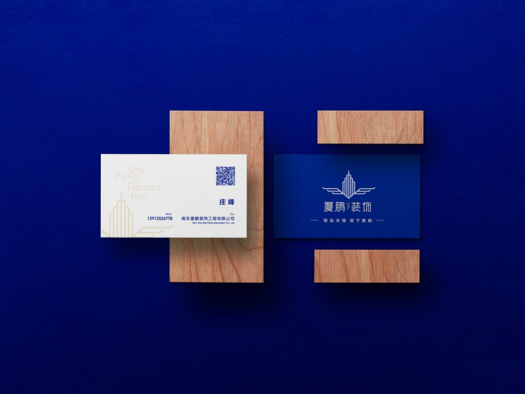 名片设计插图2 名片设计插图2