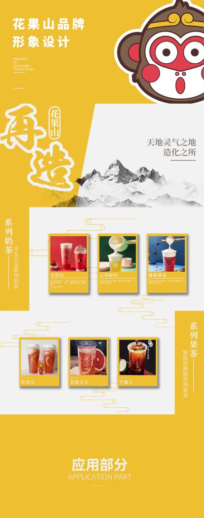 si设计是什么?SI设计都包括哪些内容呢?插图 si设计是什么?SI设计都包括哪些内容呢?插图