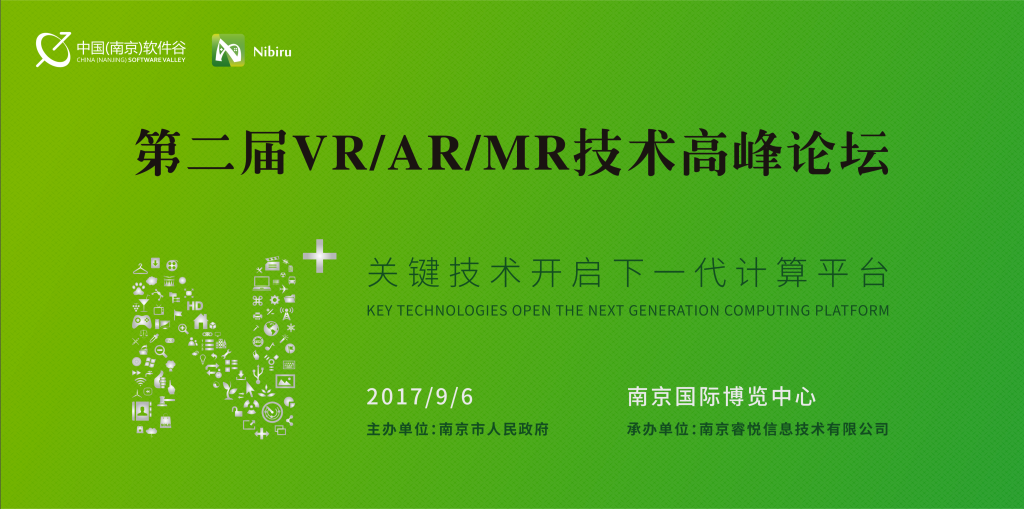线下活动海报物料设计插图2 线下活动海报物料设计插图2