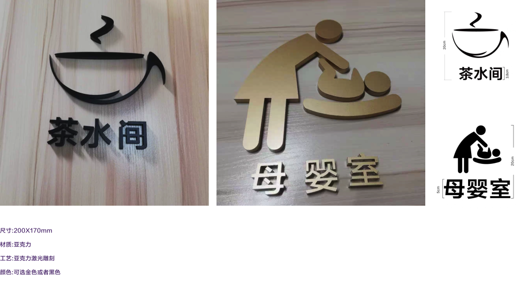 广告材料分类—南京梵构广告插图1 广告材料分类—南京梵构广告插图1