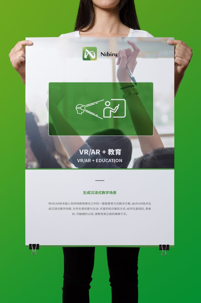 线下活动海报物料设计插图8 线下活动海报物料设计插图8