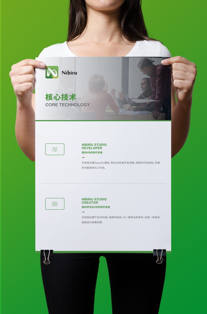 线下活动海报物料设计插图9 线下活动海报物料设计插图9