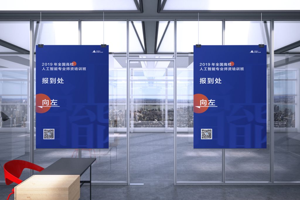 线下活动展示插图 线下活动展示插图