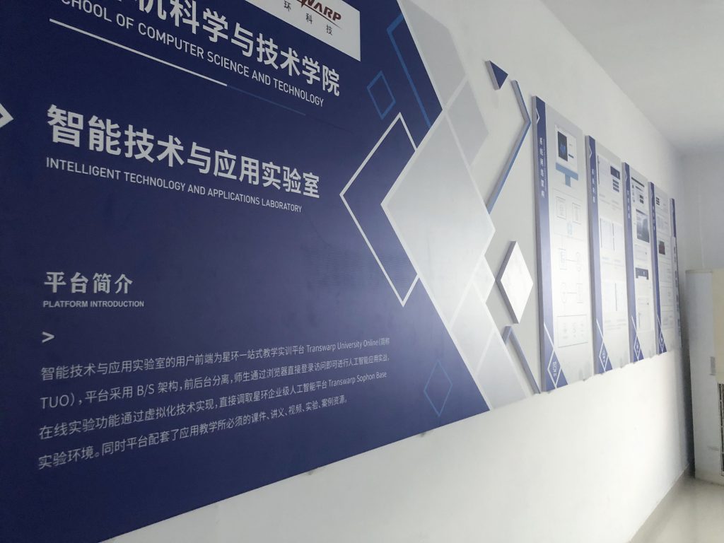 学校导示设计:学校的文化墙,你了解多少?插图 学校导示设计:学校的文化墙,你了解多少?插图