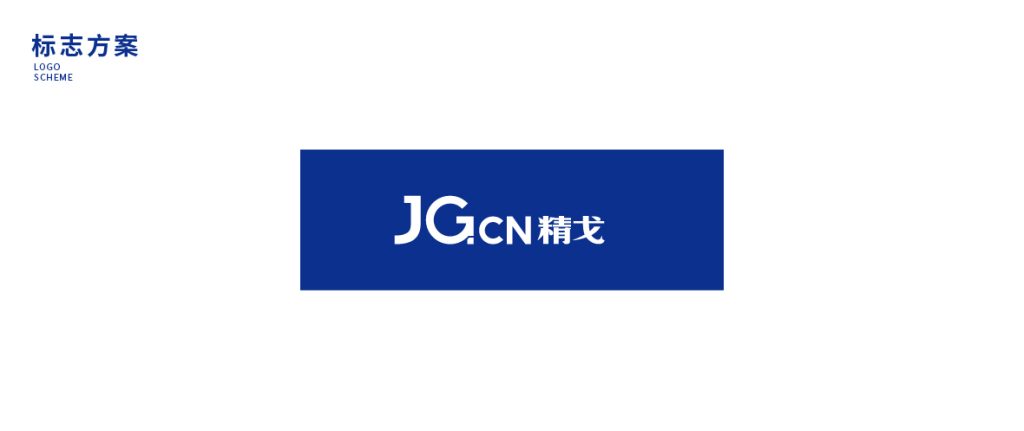精戈商城-logo设计插图 精戈商城-logo设计插图