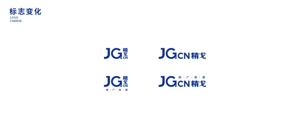 精戈商城-logo设计插图1 精戈商城-logo设计插图1