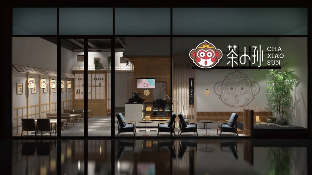花果山品牌形象设计插图3 花果山品牌形象设计插图3