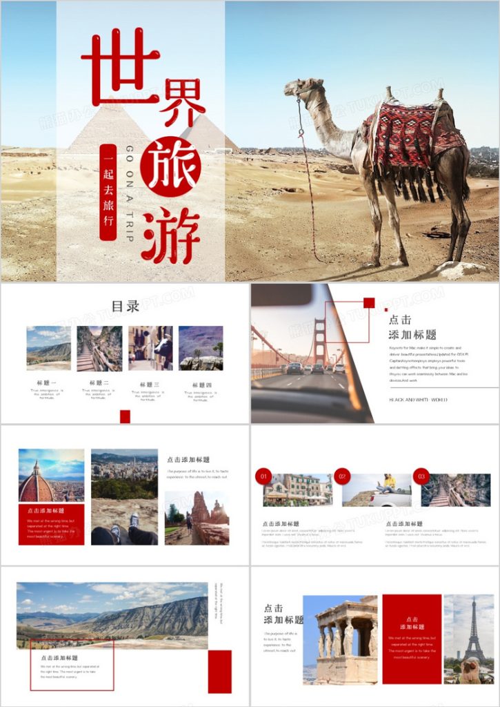 南京PPT设计公司:打造专业、高效的演示解决方案插图1 南京PPT设计公司:打造专业、高效的演示解决方案插图1