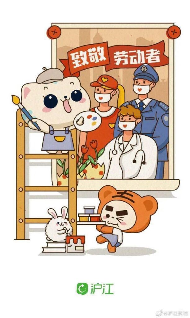 51劳动节海报合集,够你用了!插图4 51劳动节海报合集,够你用了!插图4