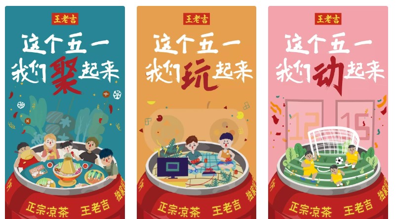 <strong>捕捉“五一劳动节”海报设计灵感</strong>插图4 <strong>捕捉“五一劳动节”海报设计灵感</strong>插图4