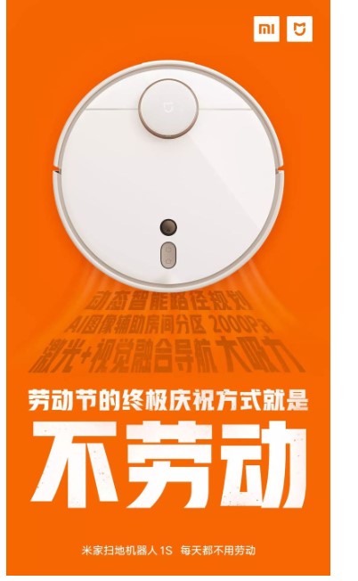<strong>捕捉“五一劳动节”海报设计灵感</strong>插图5 <strong>捕捉“五一劳动节”海报设计灵感</strong>插图5