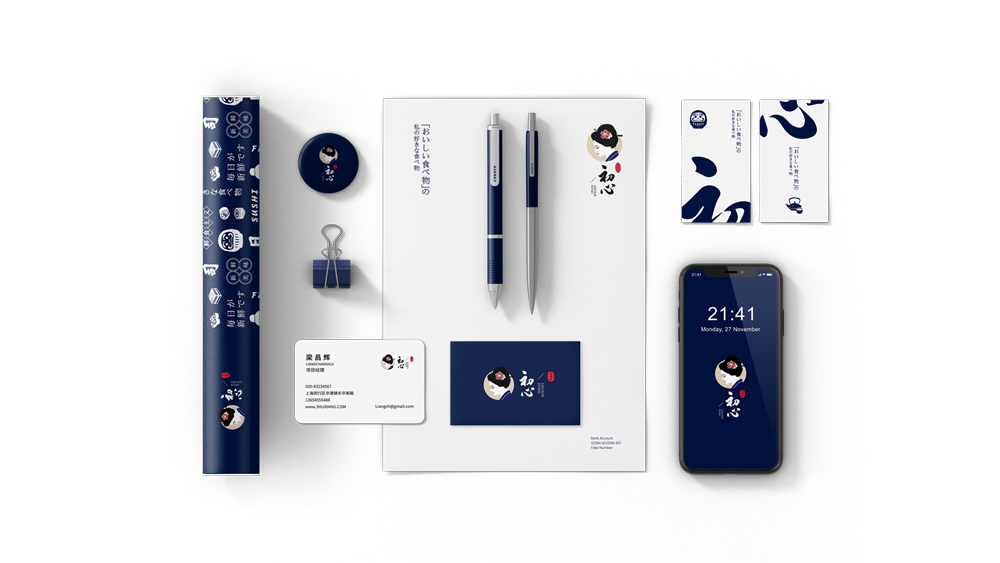 南京logo标志设计公司-企业VI设计公司插图 南京logo标志设计