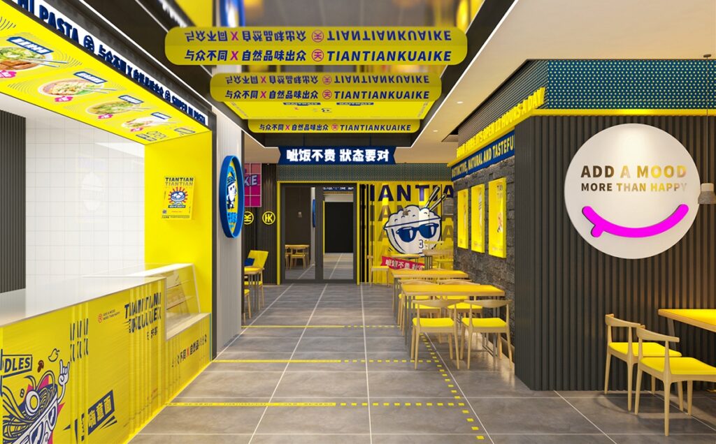 餐饮品牌设计公司如何帮助餐饮企业提高品牌颜值?插图 餐饮品牌设计公司如何帮助餐饮企业提高品牌颜值?插图