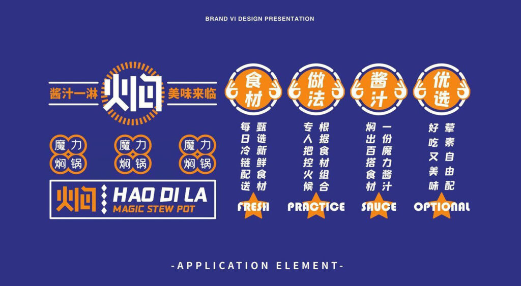 商业海报怎么设计—梵构广告插图 商业海报设计