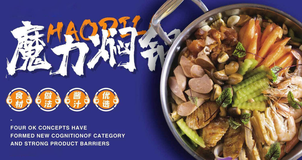 设计公司做设计的优势-南京梵构广告插图1 品牌设计公司