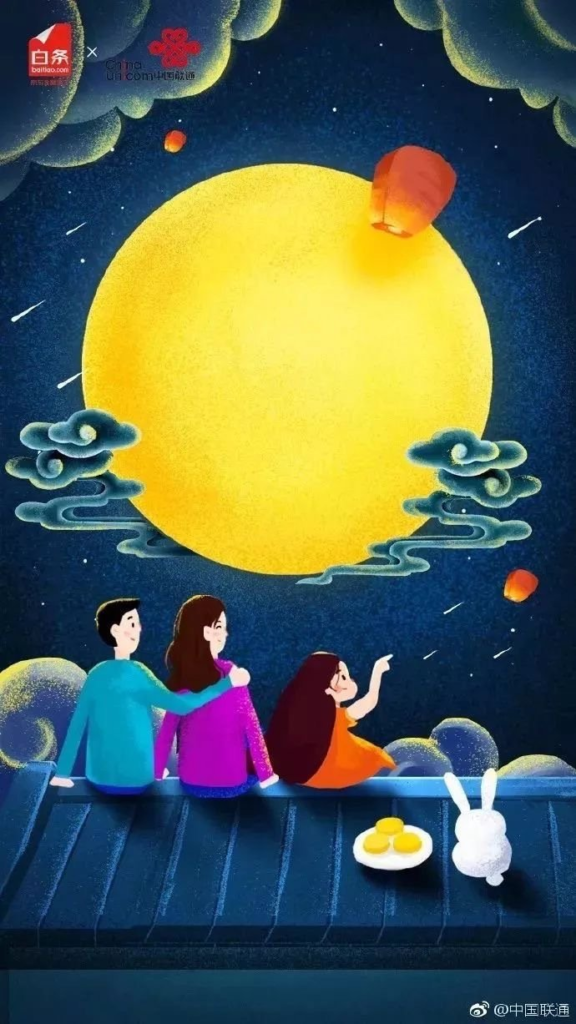南京中秋节海报怎么设计?插图 南京中秋节海报怎么设计?插图
