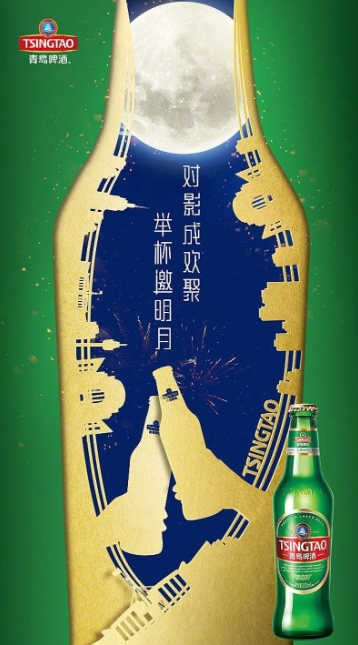 中秋节产品包装设计需要考虑的消费者需求和心理因素插图 中秋节产品包装设计需要考虑的消费者需求和心理因素插图