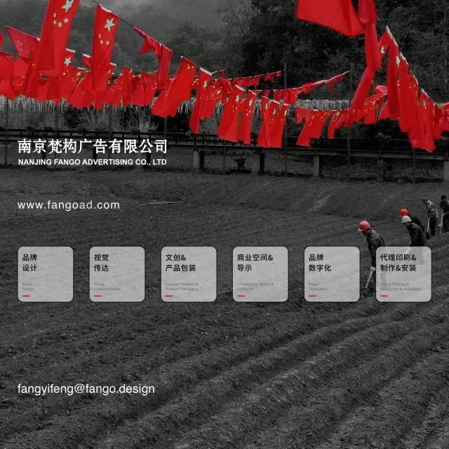 南京VI设计的解析插图 南京VI设计