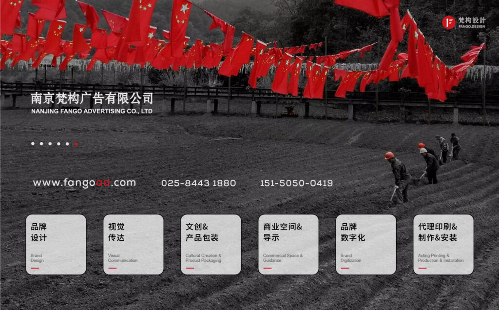 公司如何进行品牌策略规划-南京梵构广告插图1 公司如何进行品牌策略规划-南京梵构广告插图1
