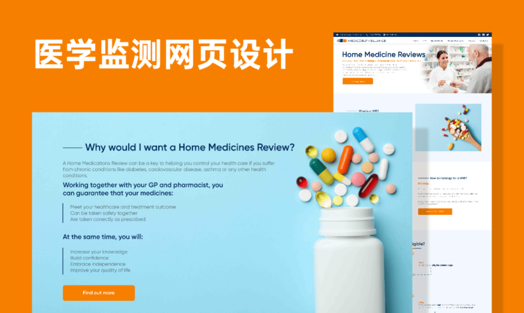网页UI设计插图 网页UI设计插图