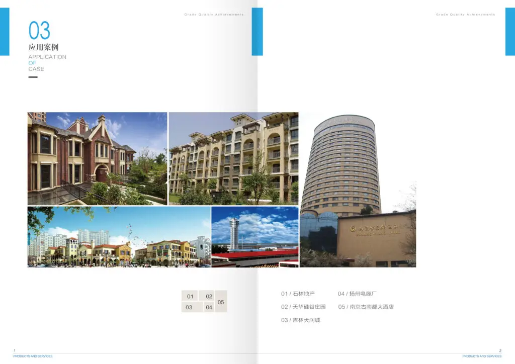 如何定制医疗设备画册内容?—做画册找梵构设计插图 如何定制医疗设备画册内容?—做画册找梵构设计插图