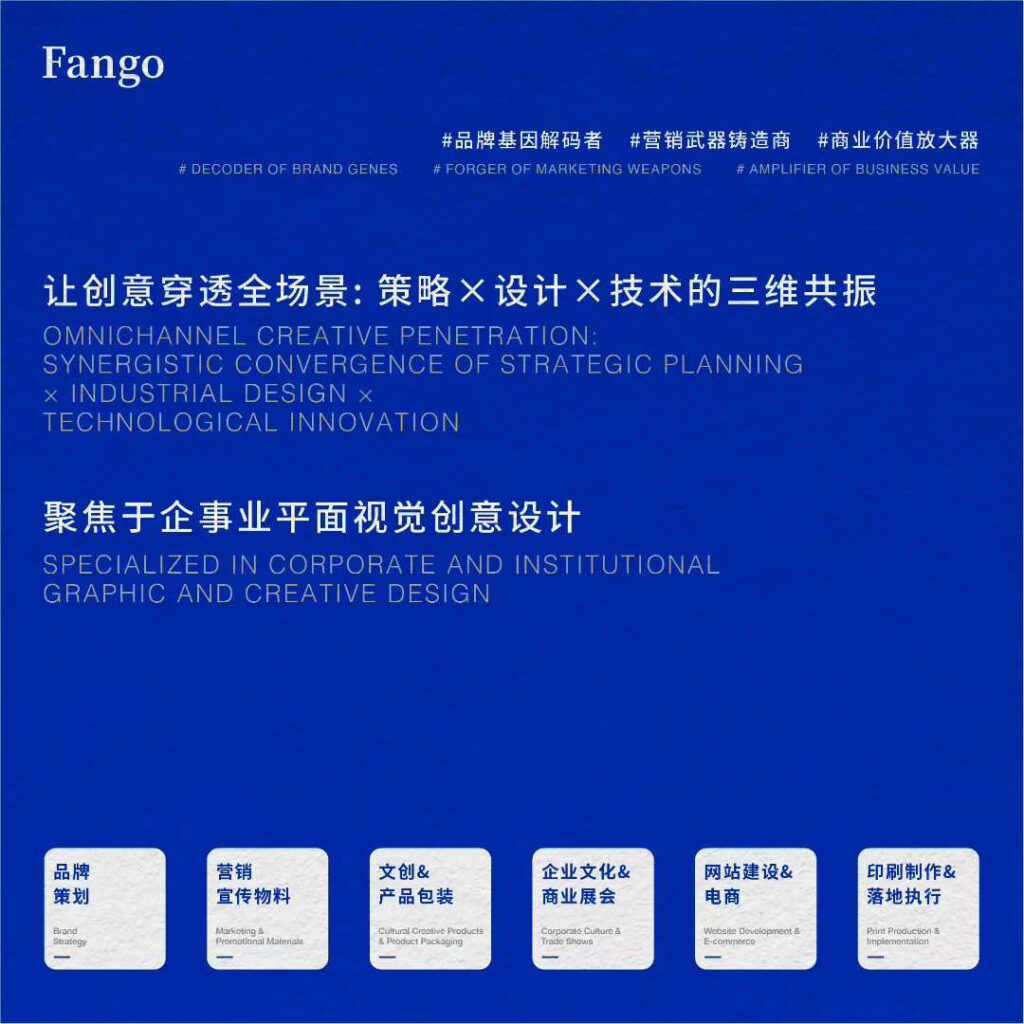 什么是VI设计?打造品牌辨识度的核心武器插图 品牌营销