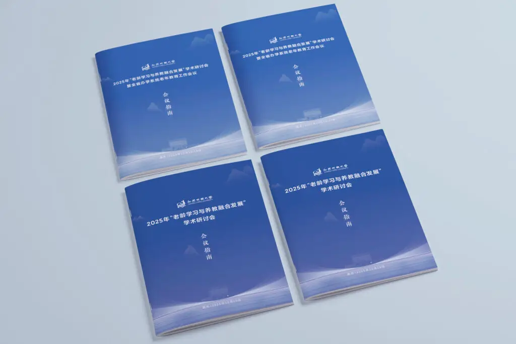 如何评估画册的专业性?—画册设计插图 如何评估画册的专业性?—画册设计插图