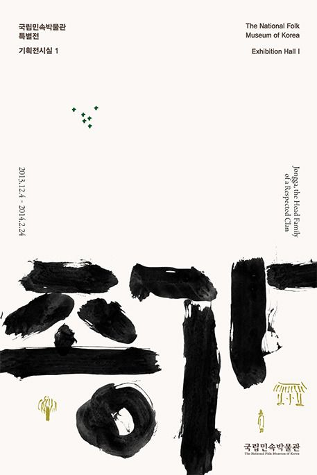 除螨仪品牌设计包含哪些核心元素?—品牌设计插图 除螨仪品牌设计包含哪些核心元素?—品牌设计插图