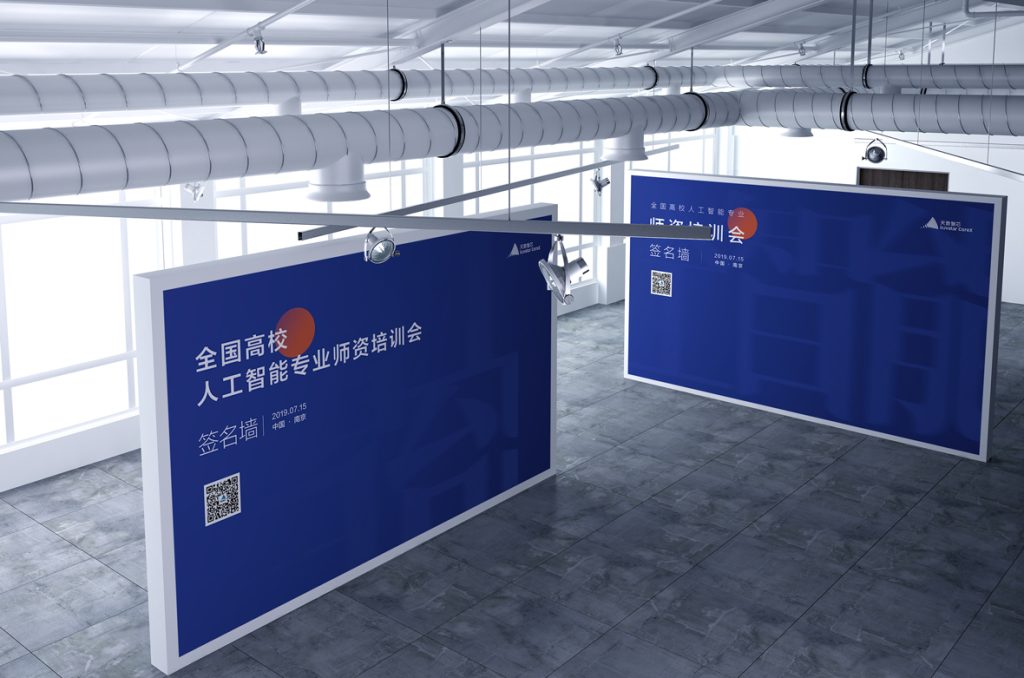 线下活动展示插图1