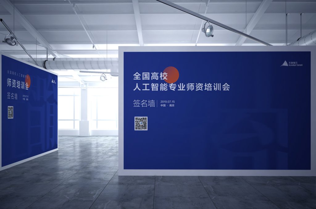 线下活动展示插图2