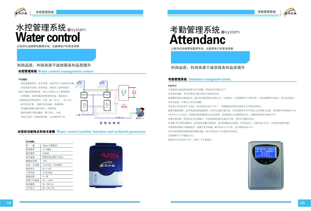 如何挑选好的企业画册设计公司？画册的作用插图1