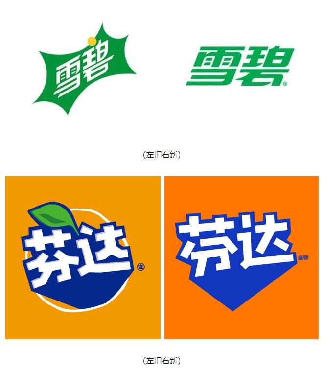 腾讯视频更新 LOGO，图标完全扁平化插图3