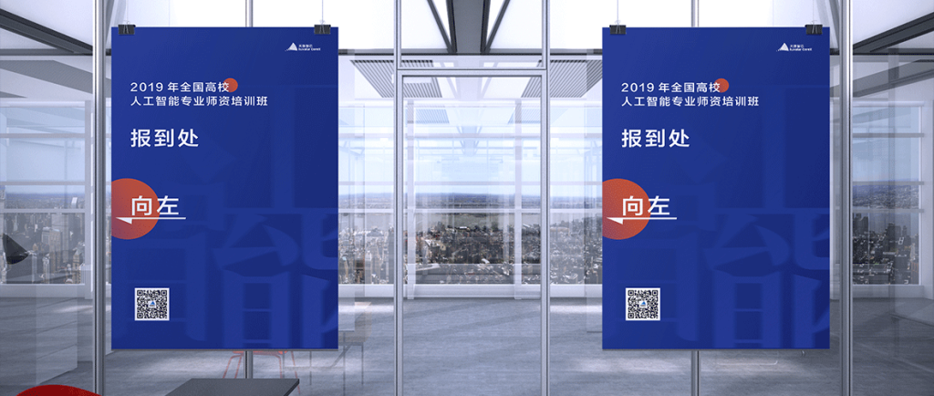 VI设计标志代表什么?插图 VI设计标志代表什么?插图